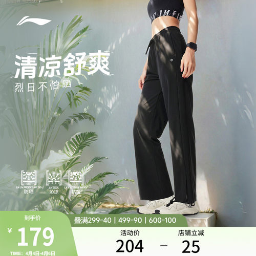 李宁女官方正品卫裤运动裤