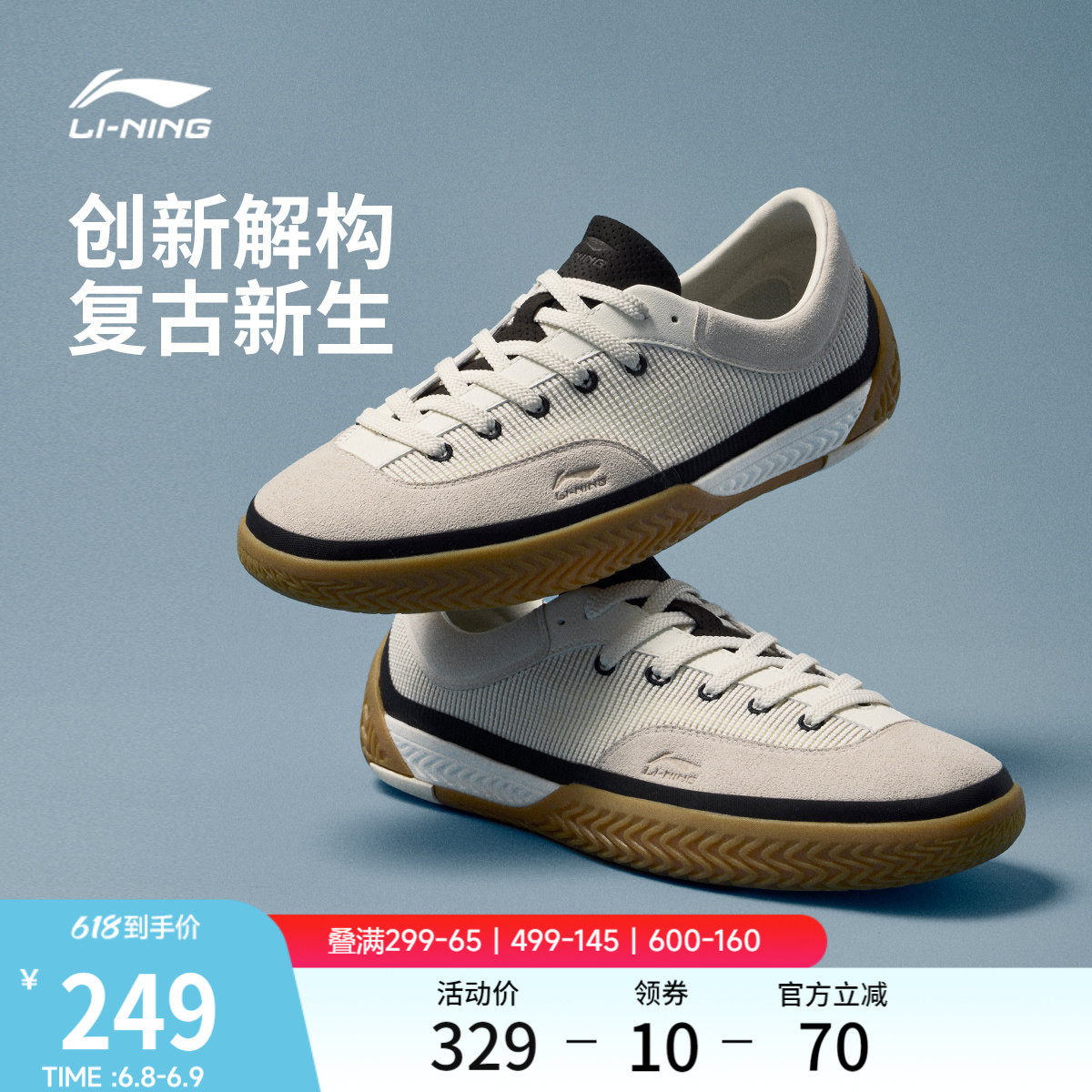 李宁破格 | 德训鞋男鞋夏透气网面新款帆布鞋休闲鞋板鞋运动鞋女