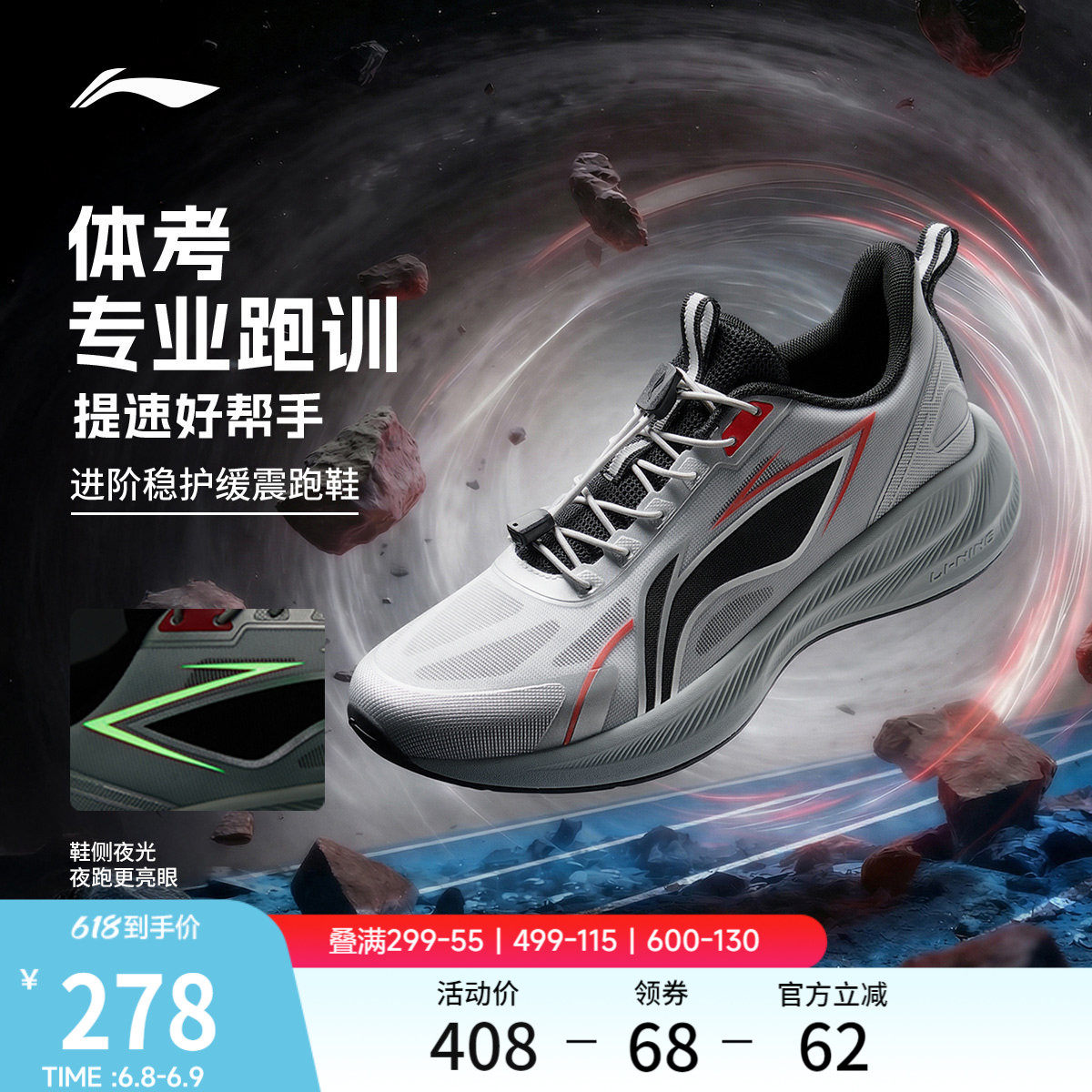 李宁童鞋跑步鞋男女大童聚星1 V2轻量高回弹圆头青少年童鞋