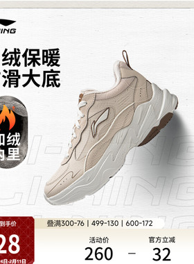 李宁LN DEFENDER丨休闲鞋女鞋冬季新款保暖舒适加绒跑步运动鞋子