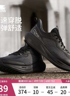 李宁SOFT GO 3丨休闲鞋男2026马年新款通勤一脚蹬跑步潮流运动鞋