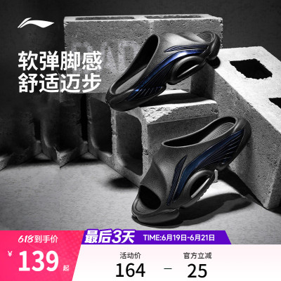 李宁凉拖反伍SLIDE男拖鞋