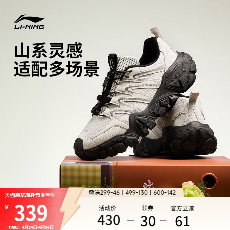 李宁沙丘丨休闲鞋男女2026夏新款山系户外老爹鞋耐磨防滑运动鞋子