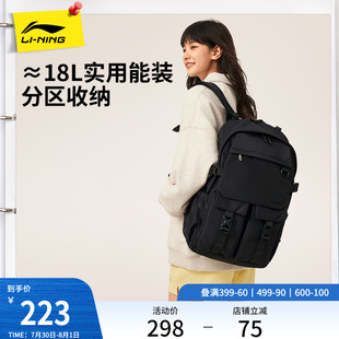 大容量DIY学生书包情侣旅行背包运动包 李宁双肩包男女生2025新款