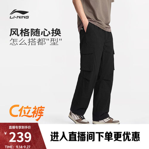 李宁宽松男休闲运动长裤运动裤