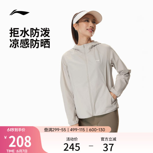 李宁防晒连帽女运动风衣运动服