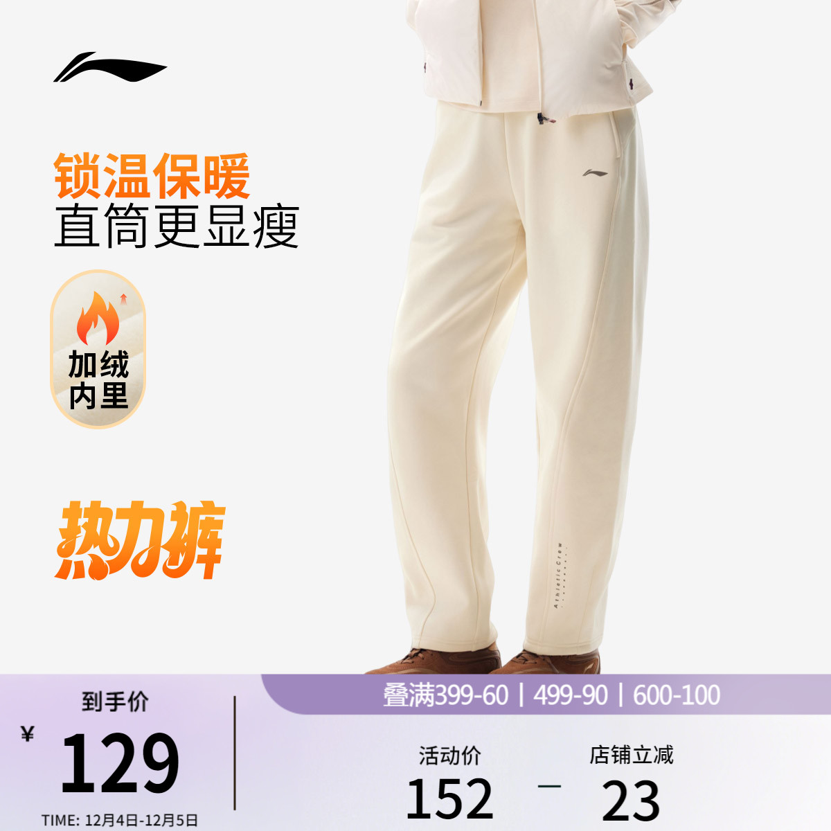 李宁女官方正品卫裤运动裤