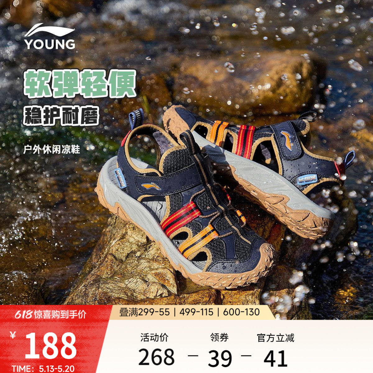 李宁童鞋凉鞋男女大童新款减震回弹圆头鞋子夏季透气运动低帮童鞋