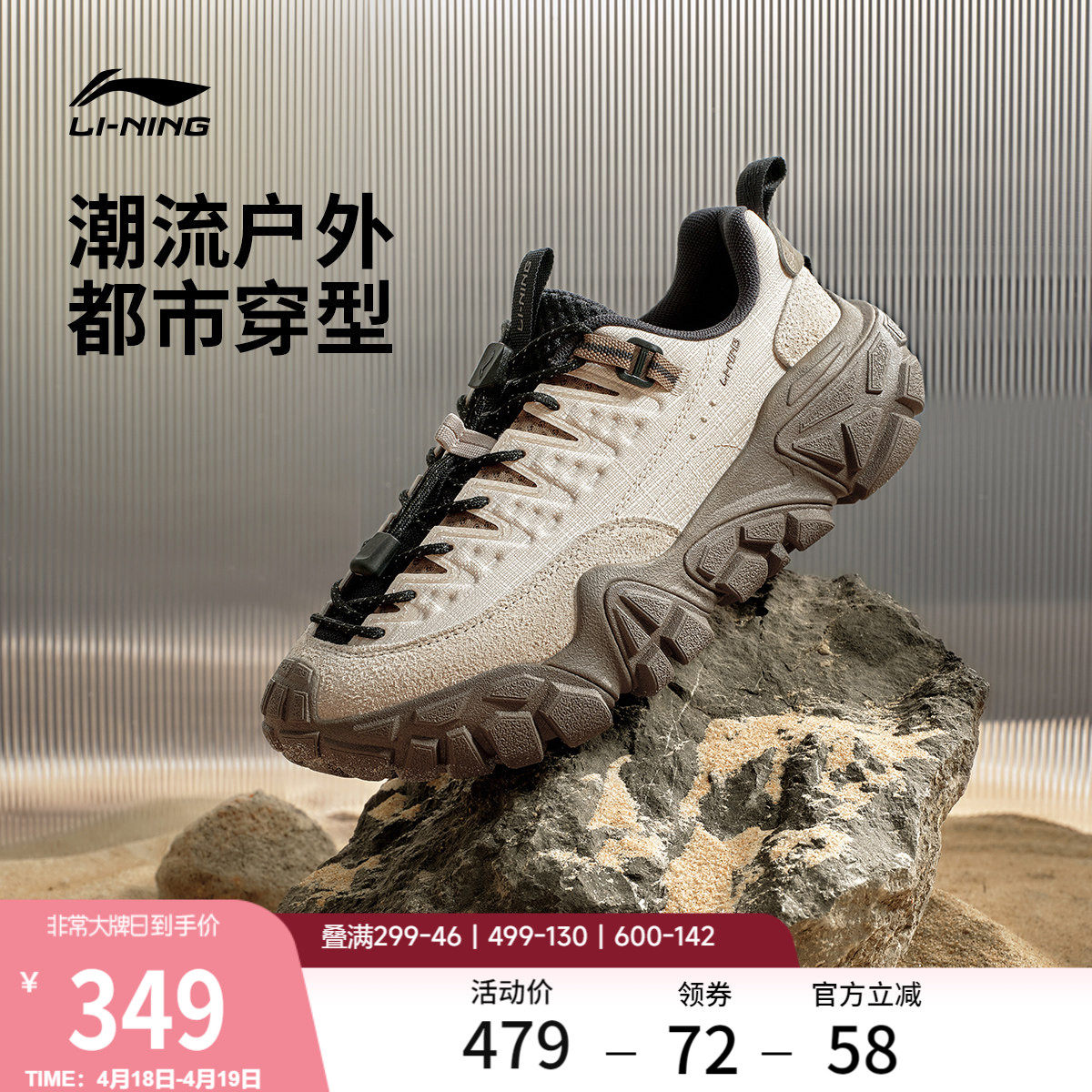 李宁沙丘丨休闲鞋女鞋新款山系老爹鞋轻户外耐磨防滑轻便运动鞋子