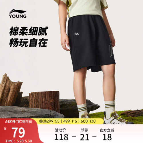 李宁童宽松男女同款休闲短卫裤