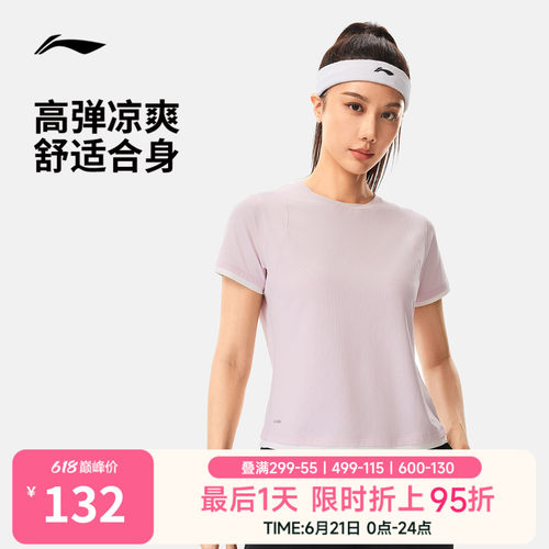 李宁凉爽圆领女短袖T恤