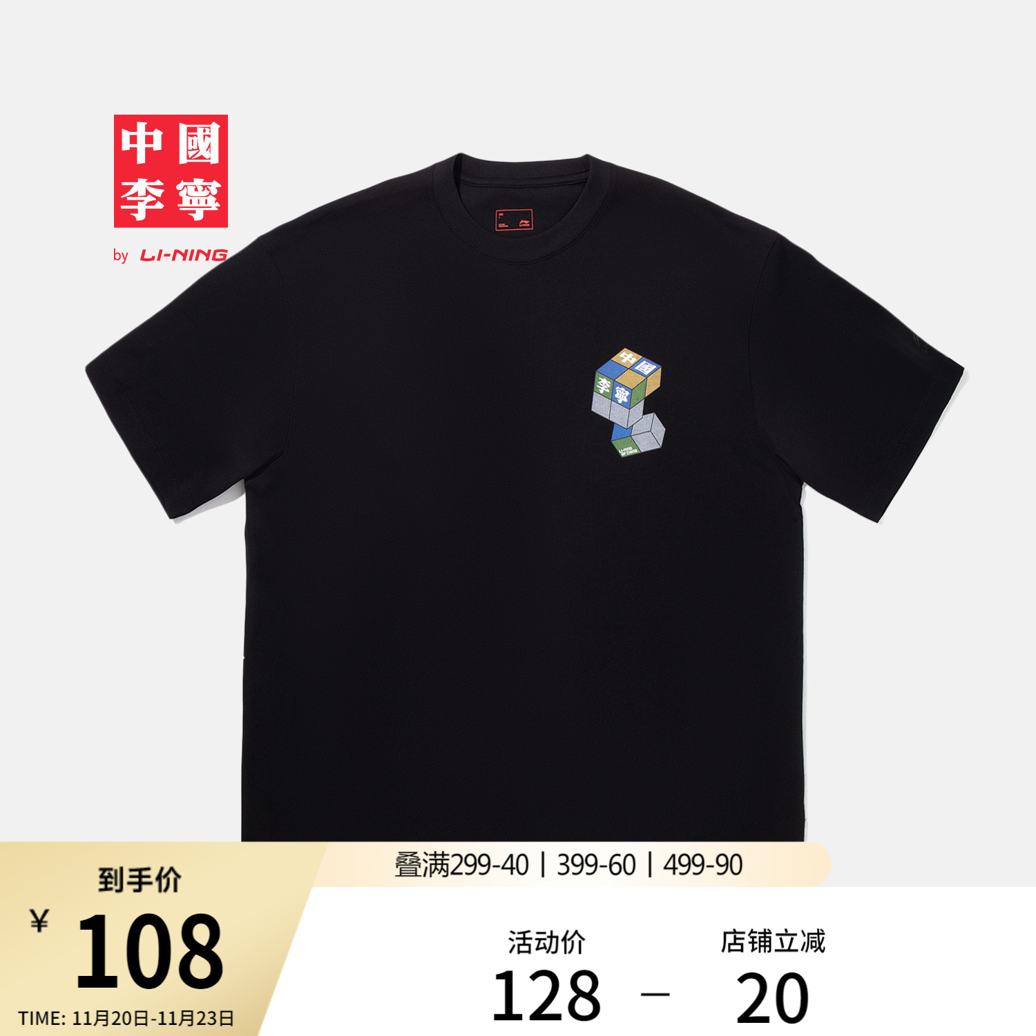 中国李宁T恤男士女士2025新款情侣上衣夏季休闲运动衣宽松运动服