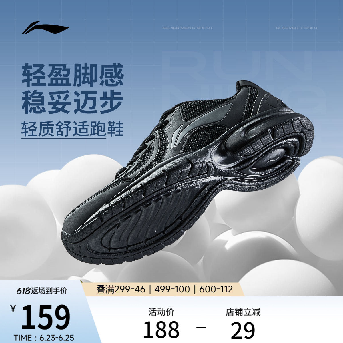 李宁R037丨跑步鞋男减震耐磨网面轻便透气跑鞋黑色休闲慢跑运动鞋