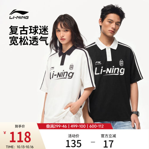 李宁宽松POLO衫男女同款短袖