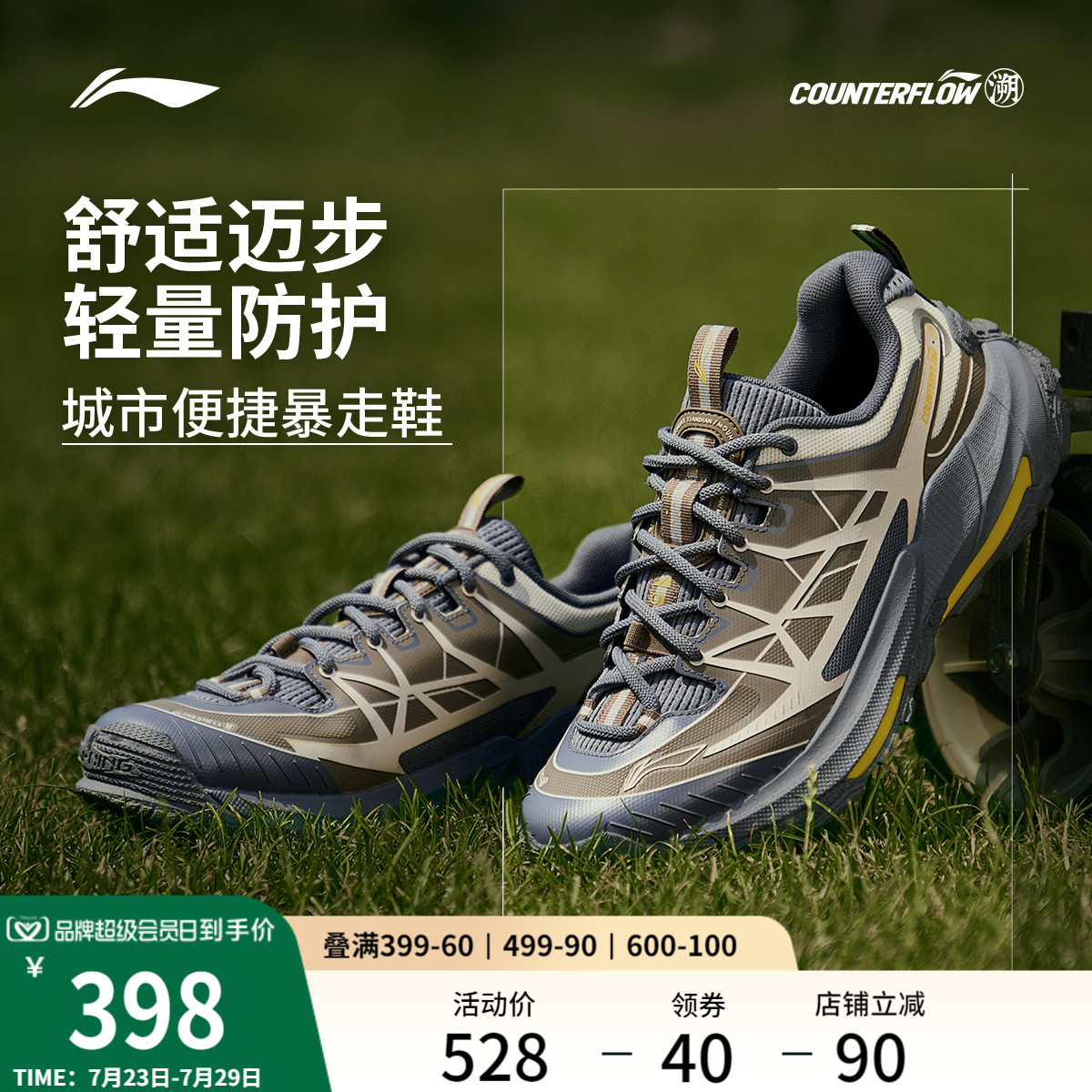 ۻ㣺ľ/ĸ 36 CFݽ2ŮͬЬ398Ԫ