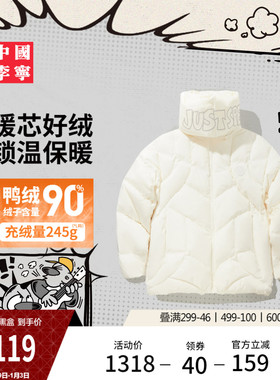 中国李宁Atticus Torre艺术家限定系列羽绒服男25新款冬季运动服