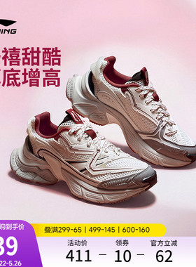 李宁星际丨休闲鞋女夏新款复古本命年红色老爹鞋厚底增高运动鞋子
