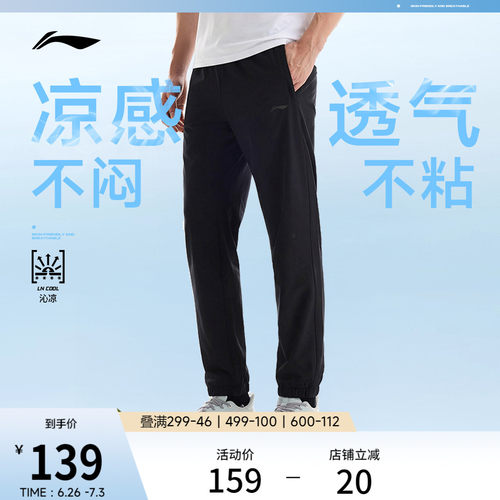 李宁男官方正品反光卫裤运动裤
