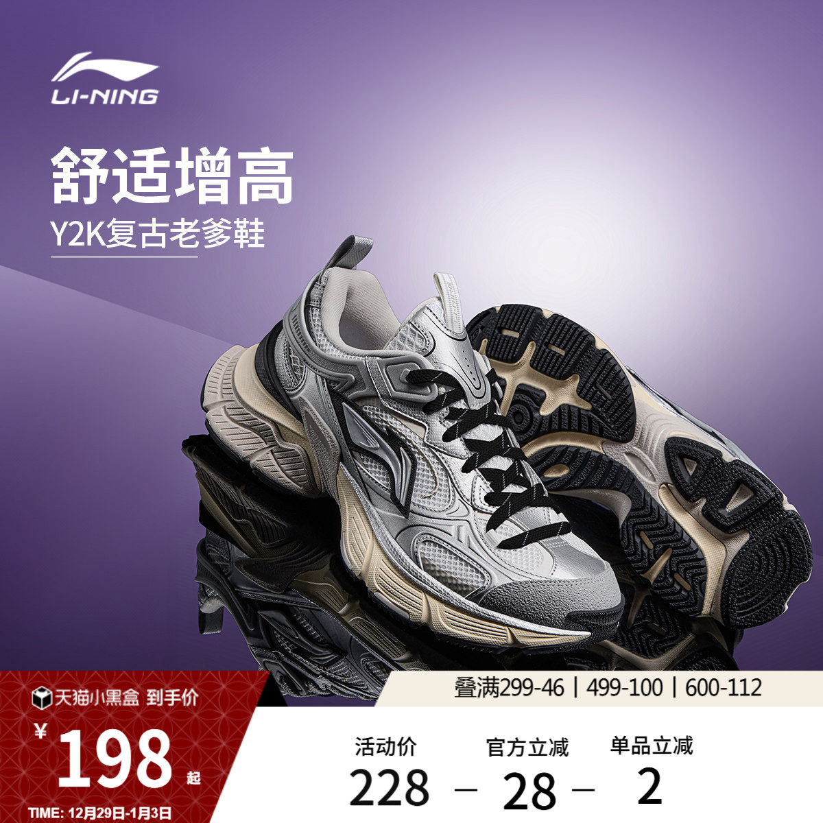 �ۻ��㣺�����Ǽ�ح����ЬŮ��Ь����ǧ��Y2K�ϵ�Ь������߼����˶�Ь�� 554.01Ԫ��3��(��184.67Ԫ/��)