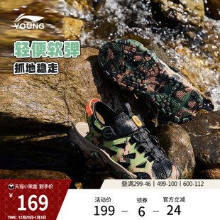 透气反光低帮童鞋 李宁童鞋 减震回弹圆头夏季 男女大童2025新款 凉鞋