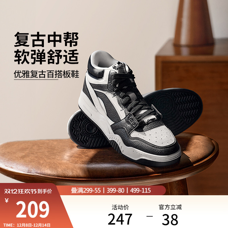 李宁月白hi男子中帮板鞋运动鞋