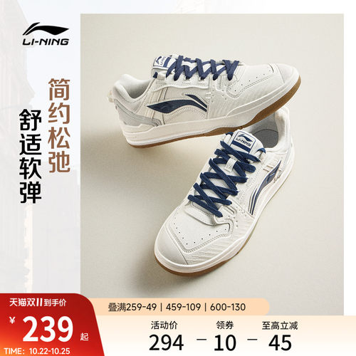 李宁月璃V2男子低帮休闲鞋运动鞋