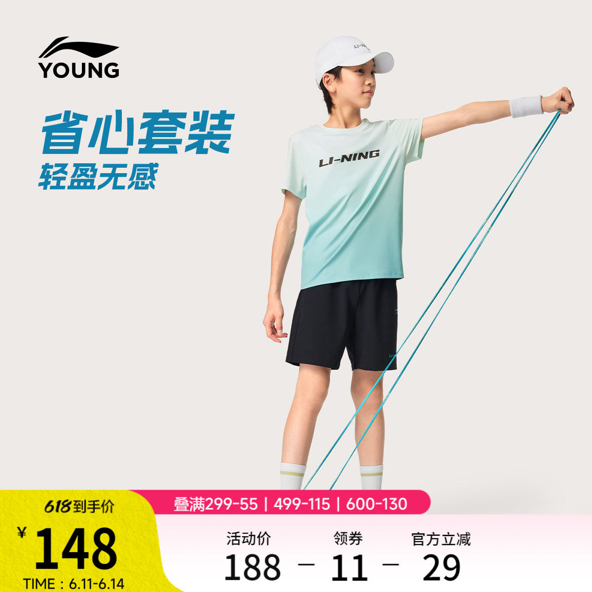 李宁童装套装男女小大童2026新款短袖短裤夏季休闲针织童装