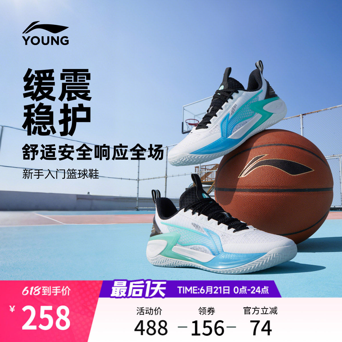 李宁童天影2男童减震童鞋