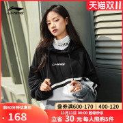李宁卫衣男2021秋冬新款加厚长袖加绒保暖连帽套头女运动情侣卫衣