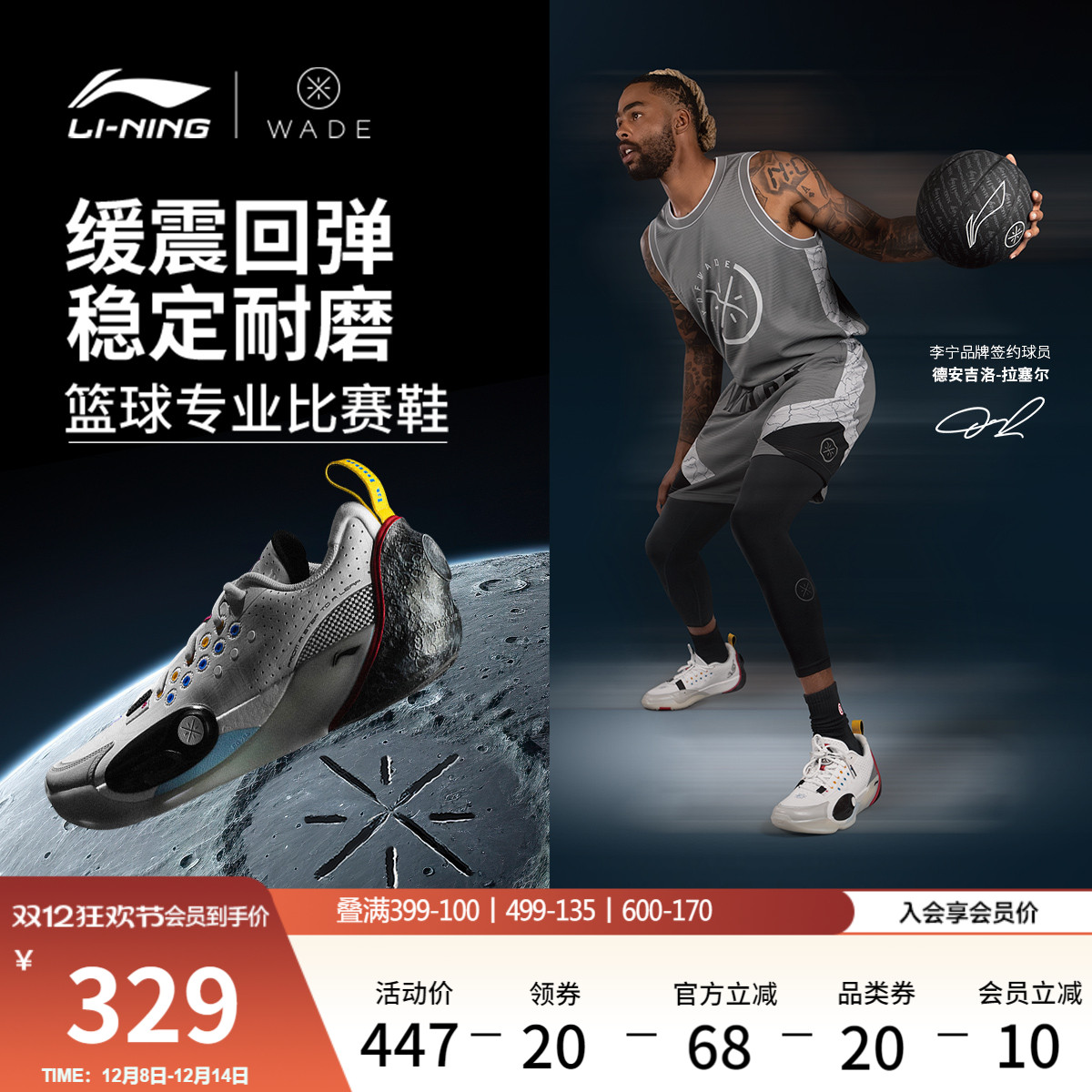 李宁全城13丨篮球鞋低帮新款男减震防滑耐磨男子专业实战运动鞋子