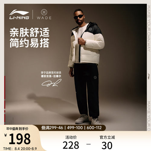 李宁宽松男官方正品卫裤运动裤