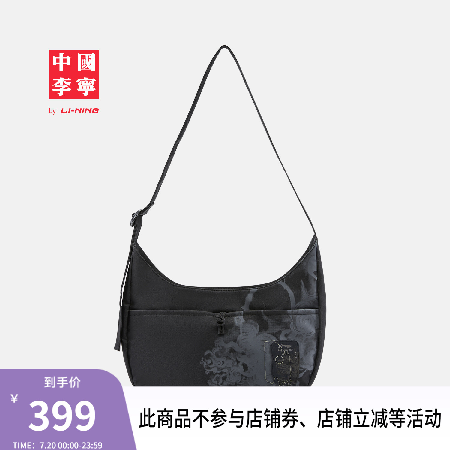 李宁男女同款斜挎包运动包