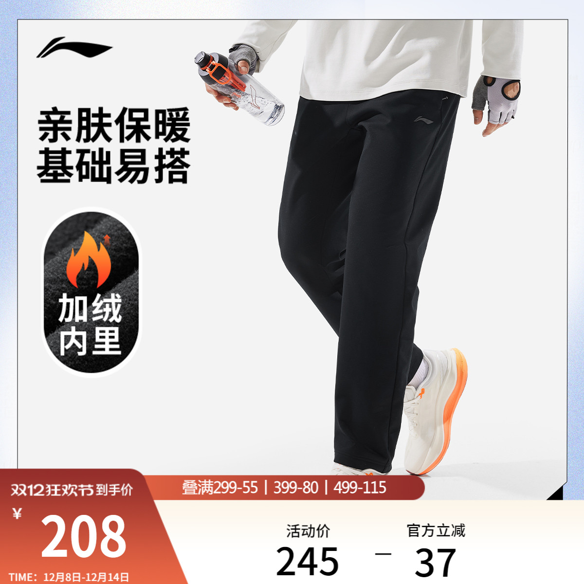 李宁男官方正品针织运动裤运动裤