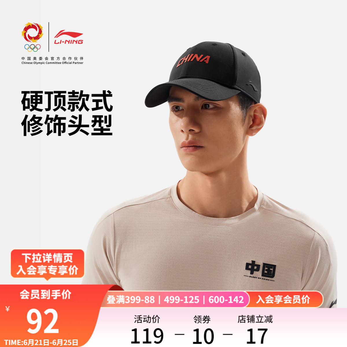 李宁棒球帽男女士官方正品2025新款荣耀系列户外出行健身运动帽子