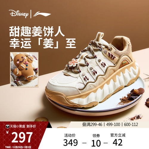 李宁曲奇鞋增高厚底老爹鞋