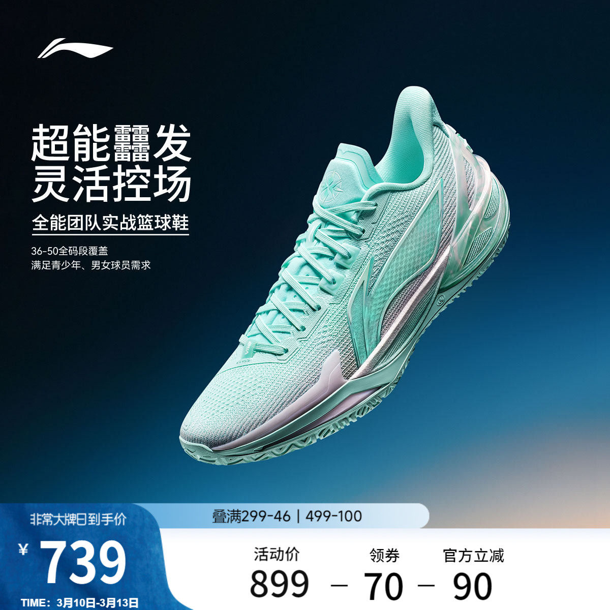 �������� ���� 36 ��������6v2 ��Ь����Ь 739Ԫ