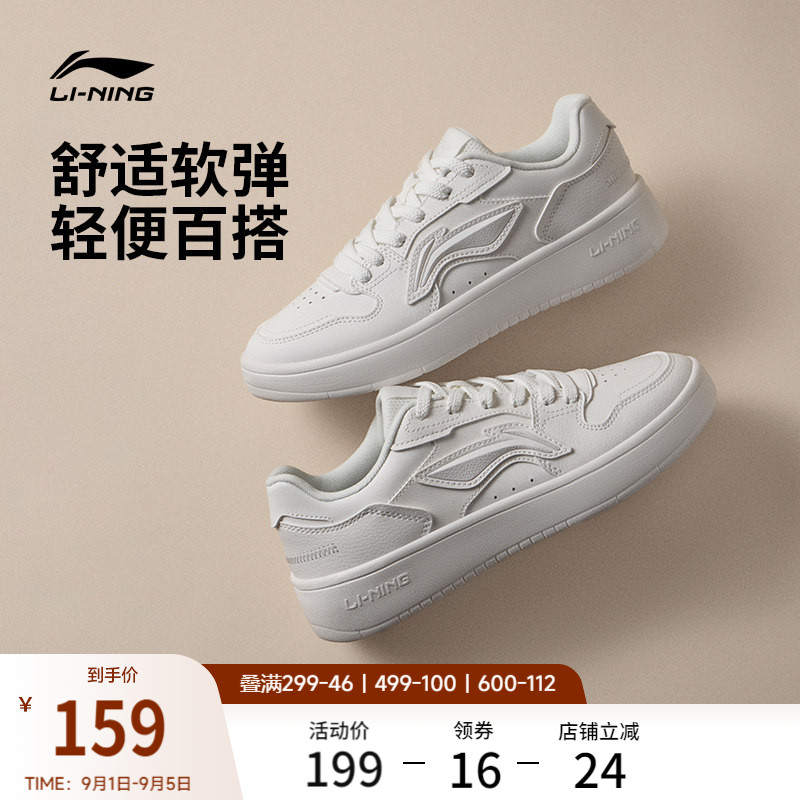 李宁浮舟女增高休闲鞋运动鞋图片