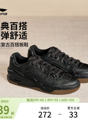 李宁月白2 | 板鞋男款冬季复古百搭黑色休闲鞋情侣白色运动鞋女鞋