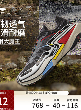 李宁的卢2 CTRL丨户外跑步鞋男款防滑耐磨轻便减震透气越野运动鞋