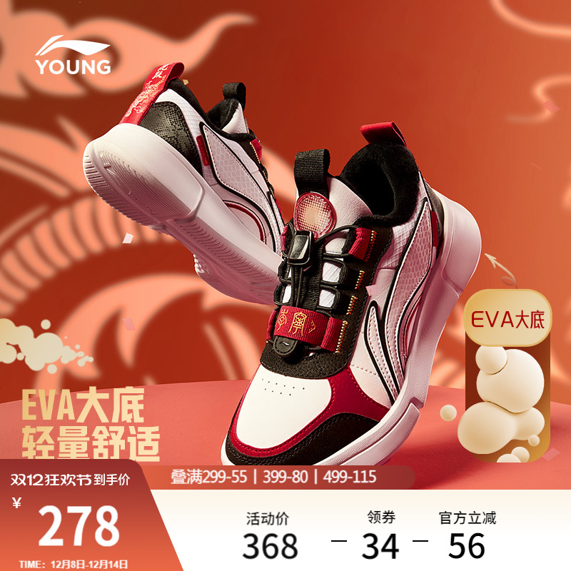 李宁童男童女童官方正品童鞋