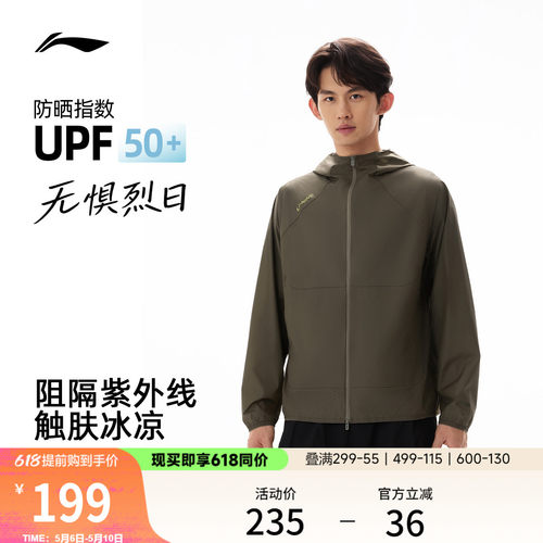 李宁连帽男运动风衣运动服