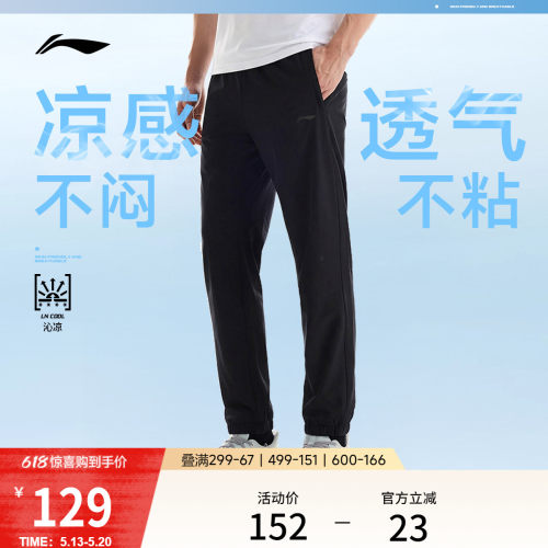 李宁男官方正品反光卫裤运动裤