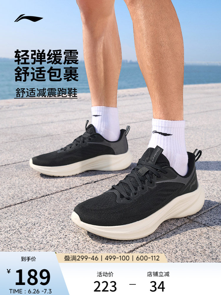 Li-Ning Breeze V3 kişi qaçış ayaqqabısı, yay üçün nəfəs alan