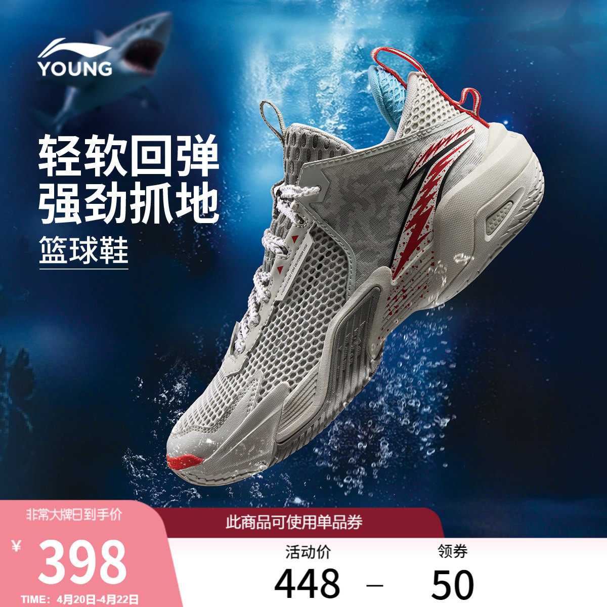 李宁童鞋篮球鞋男大童怒放TEAM圆头青少年鞋子反光网面中帮童鞋