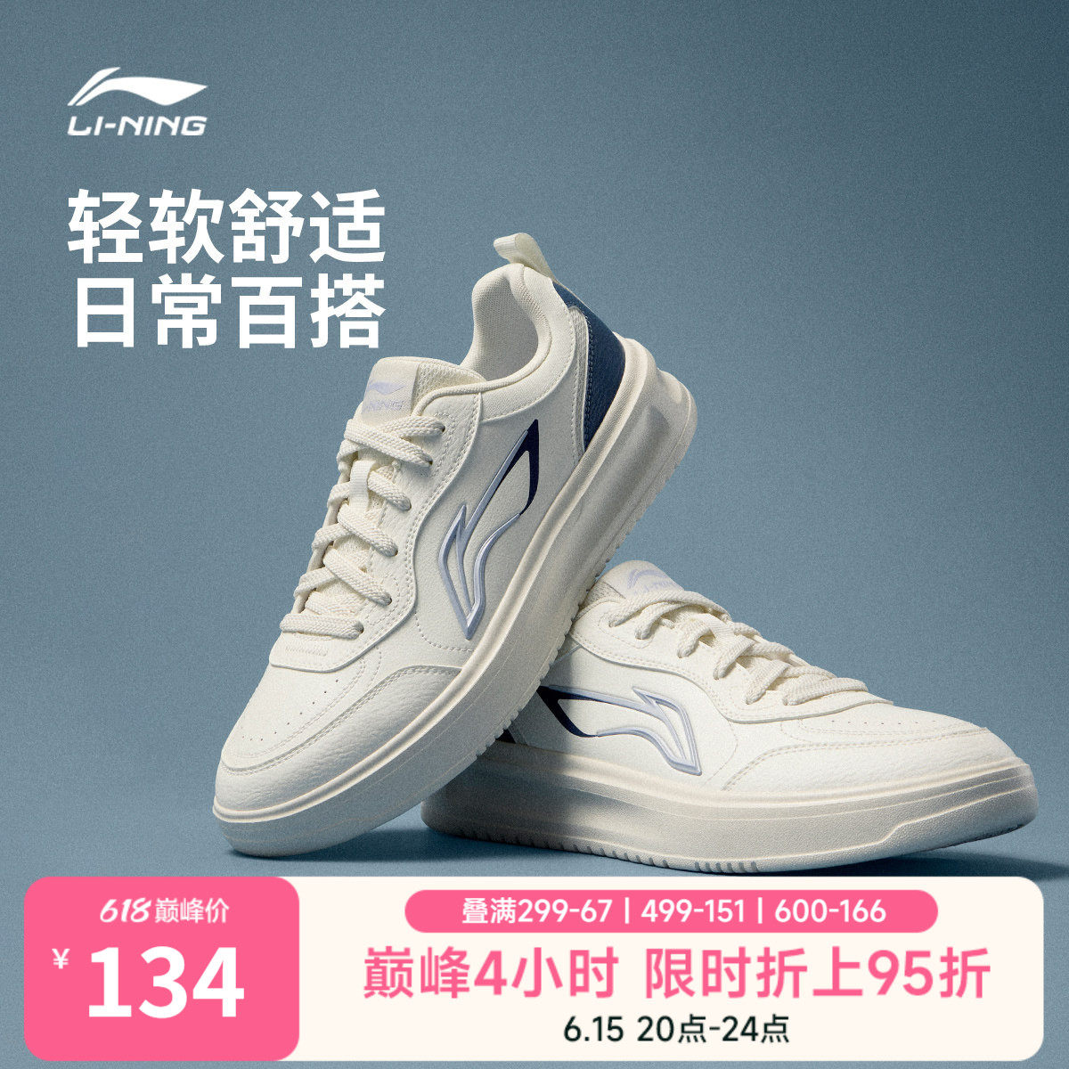李宁好运男子低帮休闲鞋运动鞋