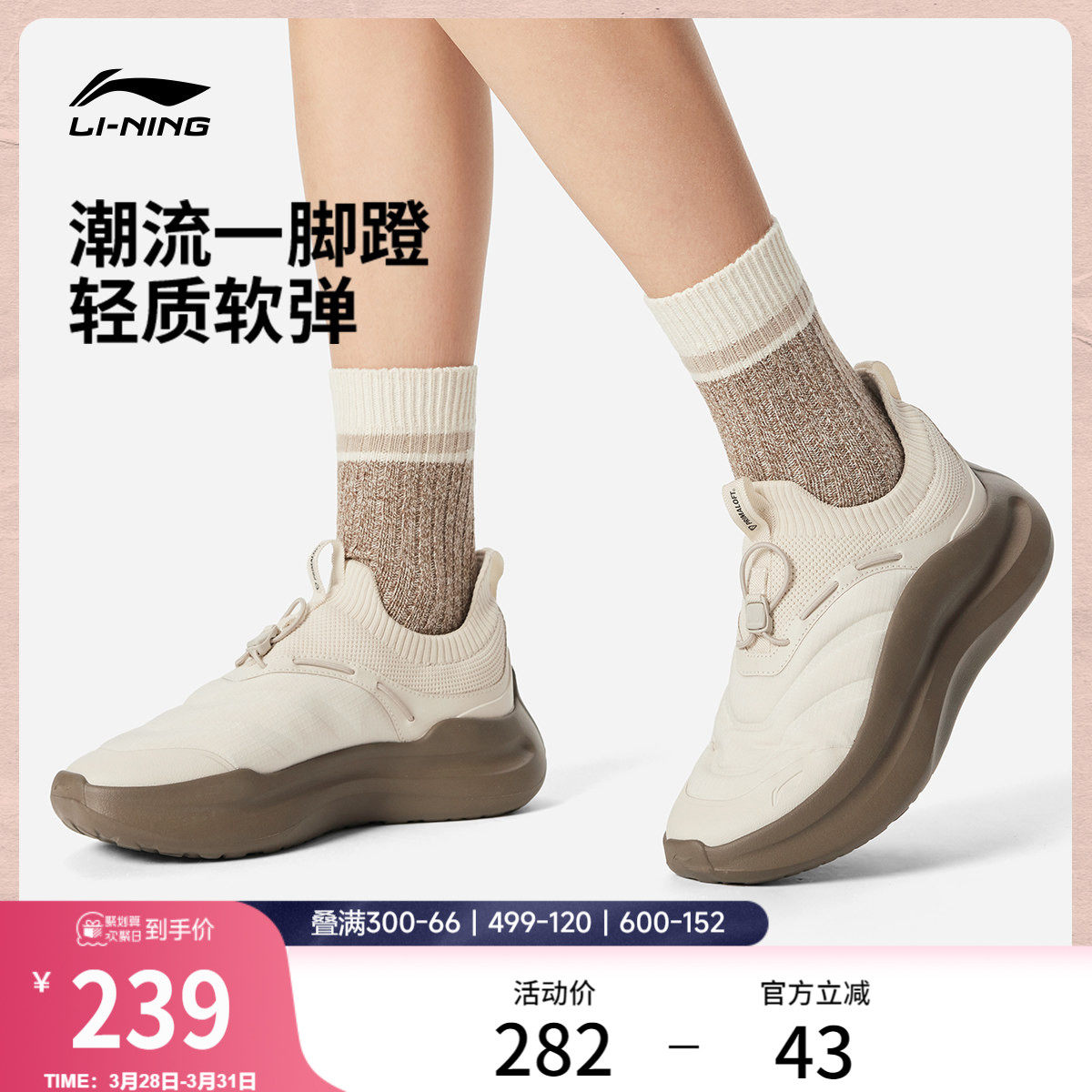 李宁云浪 PRIMALOFT丨休闲鞋女新款潮流懒人一脚蹬健步运动