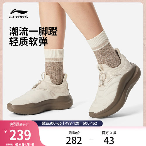 李宁云浪PRIMALOFT女运动休闲鞋