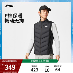 2025新款 冬季 跑步系列开衫 立领修身 反光运动服 无袖 李宁棉马甲男士