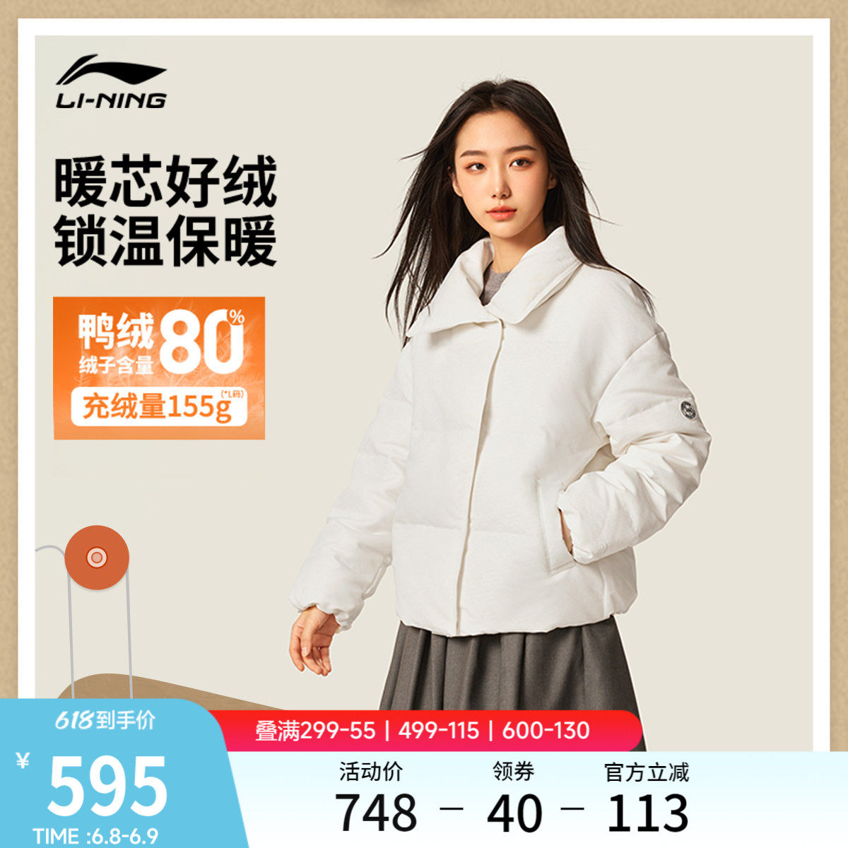 李宁短款短羽绒服女士官方新款运动潮流系列上衣冬季鸭绒运动服