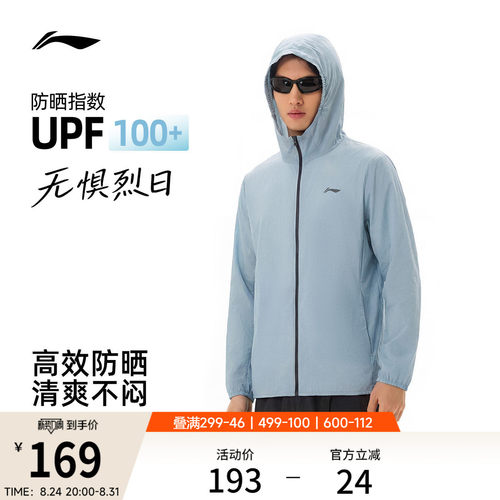 李宁连帽男反光运动风衣运动服